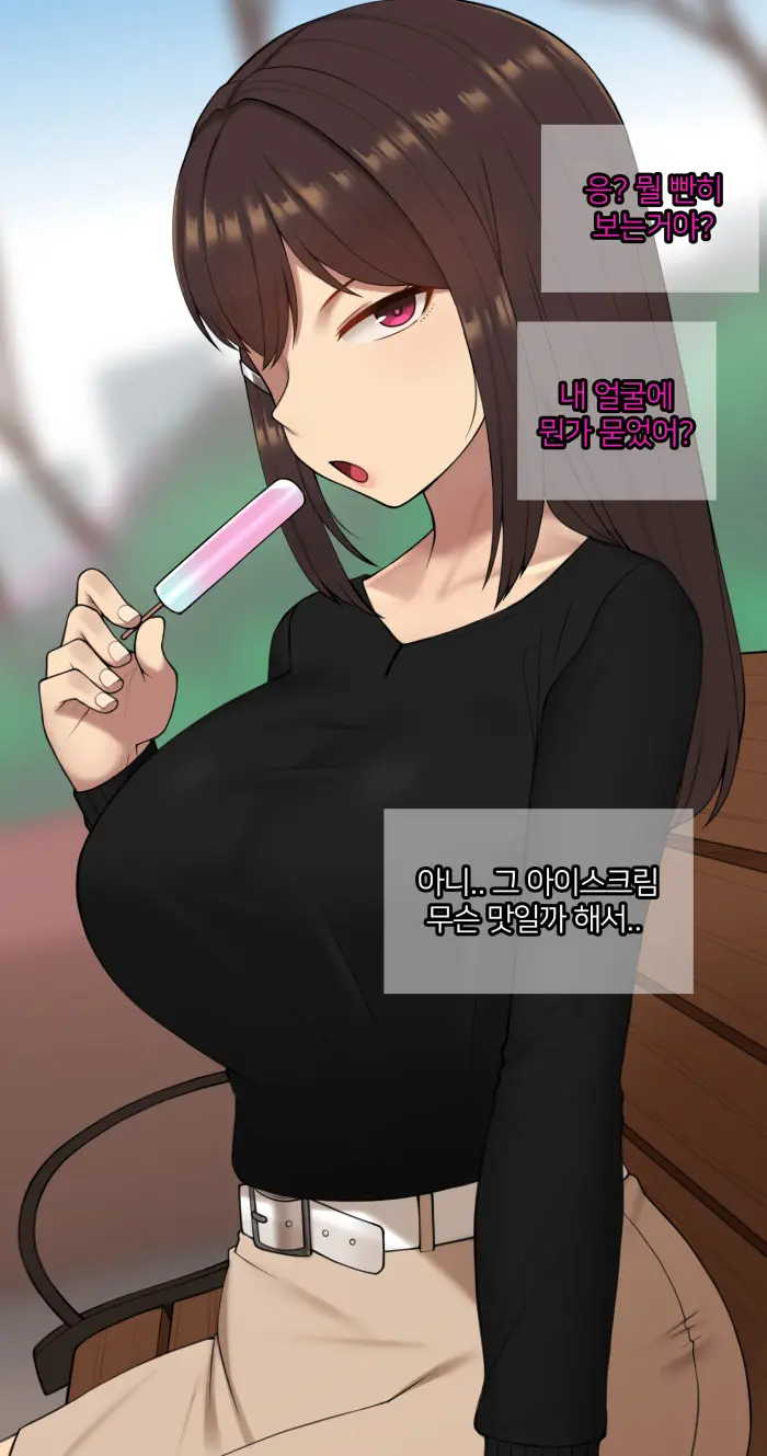 Kanojo Wa Atama No Neji Ga Nuketeru
